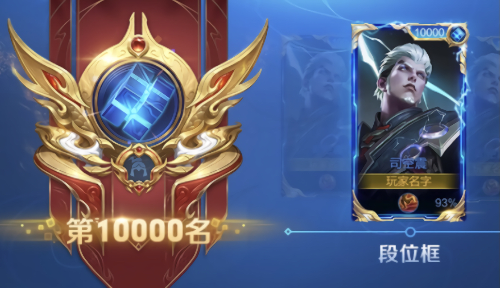 2025KPL夏季赛常规赛：西安WE挑战淘汰危机，济南RW侠瞄准卡位赛-电竞牛官网